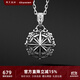 銘揚飾海MYSH 925銀八芒星星海羅盤(pán)項鏈男士復古高級感百搭潮流原創(chuàng  )吊墜 星海羅盤(pán)吊墜+十字銀鏈-60cm