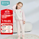 ibaby兒童套裝春秋款薄外套男女童小奶泡空氣層圓領(lǐng)開(kāi)襟童裝寶寶衣服 純真白兔-開(kāi)襟套裝 120