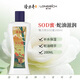 隆力奇蛇油SOD蜜身體乳液保濕補水滋潤秋冬季男女士面霜護膚品防干裂