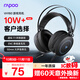 雷柏（Rapoo） VH160有線(xiàn)游戲耳機(jī) 三角洲行動(dòng)fps吃雞聽(tīng)聲辨位打瓦頭戴式電競(jìng)專(zhuān)用耳機(jī)虛擬7.1聲道降噪麥克風(fēng)