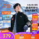 安踏兒童羽絨服男童裝25年冬戶外三防雪殼熱返IV保暖防風(fēng)加厚上衣外套 【熱返IV雪殼】夢(mèng)幻黑6901H-1 絨子含量85% 150 充絨量137g