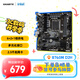 技嘉（GIGABYTE）超耐久 B760M D2H DDR4 主板支持CPU 1390013700KF Intel B760 LGA 1700