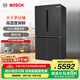 博世（BOSCH）冰箱605L大容量十字對開(kāi)門(mén) 四開(kāi)門(mén)變頻家用電冰箱 一級能效 風(fēng)冷無(wú)霜 5mm微縫半嵌 支持國家補貼 KMF61A91TI 精細分儲