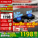 方太（FOTILE）燃氣灶煤氣爐 廚房家用天然氣臺式嵌入式兩用雙眼灶 大火力爆炒 一級能效 熄火保護 【力薦新品】TF29B天然氣 70%熱效率