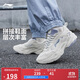 李寧啟星丨老爹鞋女鞋網(wǎng)面透氣秋冬減震回彈云科技運動(dòng)鞋ARLS024