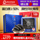 同仁堂品牌 大連淡干海參遼參400g33-64只海鮮干貨禮盒中秋禮物