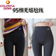 COLORFUL GEMS燕麥色打底褲女外穿2024新款春秋冬高腰顯瘦秋褲彈力緊身薄款棉褲 95棉#無尷尬線#黑色+深灰2條裝 M 適合【80-99斤】