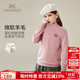 英氏（YEEHOO）兒童羊毛衫100%綿羊毛男女童毛衣中大童裝保暖打底秋裝 粉色 130