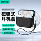 億色（ESR）適用AirPods Pro3保護(hù)套三代蘋(píng)果耳機(jī)保護(hù)套2025新款MagSafe磁吸耳機(jī)套無(wú)線充電藍(lán)牙防滑防摔殼黑