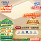 歐普（OPPLE） 吸頂燈客廳大燈可調(diào)色LED照明燈具燈飾凝月呵護(hù)光 【包安裝】