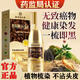 翹寵染發(fā)梳發(fā)劑純植物蓋白頭發(fā)一梳黑天然染發(fā)膏男士專(zhuān)用不沾頭皮黑色