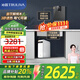 沁園（TRULIVA）凈水器國家補貼浩合1000G大通量家用凈飲機廚下式 5年長(cháng)效RO膜 反滲透過(guò)濾器2.8L大流速 UR-A31072 凈水器+管線(xiàn)機W-O5411