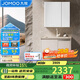 九牧（JOMOO）鋁合金智能浴室柜陶瓷一體盆洗臉盆柜組合白80cm A2769-74AT-Z1