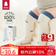 貝比嬰兒長筒襪子春秋季100%純棉襪新生兒過膝襪寶寶長襪6-12月