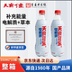天府可樂(lè )（電解質(zhì)+）可樂(lè )550ml*15瓶  運動(dòng)飲料國貨碳酸飲料飲品0糖0脂  