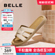 百麗（Belle）度假風(fēng)一字拖女商場(chǎng)同款舒適可外穿休閑拖鞋E2T1DBT5 米色 37 (235mm)