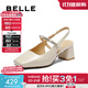 百麗（Belle）優(yōu)雅包頭涼鞋女商場(chǎng)同款一字帶粗跟涼鞋D8D1DBH5 米白 36 (230mm)