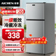 愛(ài)妻（AICHEN）小冰箱迷你小型家用冷藏冷凍兩用宿舍出租房用雙門(mén)辦公室電冰箱節能省電 【一級能效】88L銀色【三天約一度電】