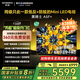 創(chuàng)維電視黑騎士A5F+ 85英寸低反防眩Mini LED電視機(jī)85吋 液晶智能平板4k 游戲國家補(bǔ)貼 A5F Mini