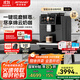技諾（Jetinno）咖啡機家用全自動(dòng)【64mm大平刀】研磨一體機 現磨鮮萃黃金油脂 雙鍋爐自動(dòng)奶泡自清潔