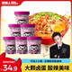 食族人鹵蛋酸辣粉136g*6桶裝 米粉粉絲米線(xiàn)正宗重慶風(fēng)味紅薯粉方便速食
