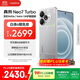 realme【國家補貼】真我Neo7 Turbo 天璣9400e 超薄續航大電池護眼直屏 智能游戲AI性能手機16+512透明灰