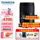 騰龍（Tamron）B070 17-70mm F2.8 Di III-A VC RXD 1770大光圈標(biāo)準(zhǔn)變焦防抖鏡頭 騰龍17-70Vlog視頻人像風(fēng)光街拍 索尼E卡口 官方標(biāo)配【主圖贈(zèng)品+至高6年