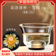 禾器·斑斕禾器菡韻花語(yǔ)清杯高硼硅耐熱玻璃品茗杯高檔杯底花珠主人杯小茶杯菡韻清杯-珀-110ml
