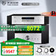 天逸（Winner）AD-99D多功能超甲類(lèi)發(fā)燒數字藍牙HiFi功放機 AD-99D搭配TY-30CD
