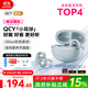 QCY C50 小耳球 藍牙耳機耳夾式AI翻譯 不漏音骨傳導概念碳纖維振膜云感佩戴通話降噪長續(xù)航 冰海藍