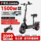 建設(shè)電動滑板車成人可折疊兩輪小型便攜代駕折疊滑板車迷你踏板車鋰電池學(xué)生代步車 Q1鋁高/48V-1500W/40A-155公里