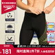 速比濤（Speedo）游泳褲男專業(yè)五分男士泳衣泳鏡泳帽套裝防尷尬游泳裝備 高能抗氯-藏青色/亮橙色 L (36) 身高180/體重85腰圍/91