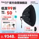 愛(ài)圖仕 攝影燈 LS600d影視燈 600W大功率視頻直播拍攝戶(hù)外棚拍人像補光燈 LS600d 150柔光套裝