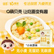 嬰享（Genieten）無(wú)小麥無(wú)麩質(zhì)兒童貝殼面造型面含嬰兒寶寶輔食譜 小米原味200g