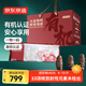 京東京造大連有機(jī)冷凍即食海參500g*3 共24-30只 遼刺參禮盒