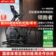 麥瑞克（MERACH）橢圓機(jī)家用高端智能橢圓儀商用健身房運(yùn)動(dòng)器材昆侖M9 MR-E47B1