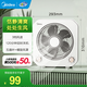 美的（Midea）電風(fēng)扇 鴻運扇家用臺式轉頁(yè)扇宿舍辦公室風(fēng)扇定時(shí)五葉輕音節能電扇臥室客廳落地扇 KYT20-25F