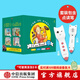 I Can Read！系列 雙語(yǔ)分級閱讀（套裝79冊）【3-10歲】凱瑟琳肯納等著(zhù) 少兒英語(yǔ) 英語(yǔ)啟蒙  少兒英語(yǔ) 中信出版社圖書(shū) 全79冊點(diǎn)讀書(shū)+點(diǎn)讀筆