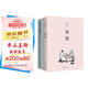我這一輩子茶館全套共2冊原著(zhù)正版 完整版無(wú)刪減世界文學(xué)經(jīng)典書(shū)籍老舍的書(shū)文學(xué)散文集 現當代文學(xué)書(shū)籍小說(shuō)暢銷(xiāo)書(shū)排行榜 青少年版初中生高中生必讀課外閱讀書(shū)籍 學(xué)校語(yǔ)文推薦閱讀書(shū)單