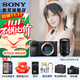 索尼（SONY）  Alpha 6700 APS-C半畫(huà)幅微單相機AI智能芯片 強悍對焦A6700/a6700L /6700m A6700拆機身+騰 龍17-70F2.8 套餐二