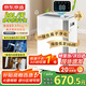 京東京造除濕機/抽濕機家用除濕器 20L/天除濕量 負離子凈化除菌 臥室輕音除潮 智能干衣機 家電國家補貼