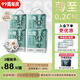 吉氏美術(shù)家2代【夏日超薄透氣】XXL72片(15-20kg) 親膚柔軟嬰兒拉拉褲