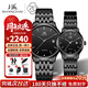 上海（SHANGHAI）男士手表男 大時(shí)代 自動(dòng)機械男表 簡(jiǎn)約商務(wù)防水鑲鉆手表男士3070 【浪漫對表】黑盤(pán)白針 七珠鋼帶