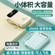 LUOIY3C認證【80000M丨可上飛機】120W超級快充自帶線(xiàn)充電寶小巧便攜移動(dòng)電源適用于蘋(píng)果VIVO小米OPPO 青色【普通版+3c認證】國產(chǎn)電芯