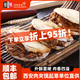 劉有陳香西安肉夾饃速食早餐面點(diǎn)餡餅方便加熱即食陜西臘汁潼關(guān)饃千層餅 【陜西味道】臘汁潼關(guān)饃4*2袋