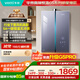 華帝（VATTI）16升燃氣熱水器天然氣【國家補貼15%】下置風(fēng)機一級節能靜音小飛碟小恒星G5水伺服安睡洗i12572-16