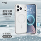 麥麥米適用蘋(píng)果17pro手機殼 輕奢亮閃高透還原原色 iPhone 17 Pro殼超薄磁吸簡(jiǎn)約不發(fā)黃微軟殼 銀色 