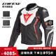 DAINESE/丹尼斯 AVRO 4騎行服摩托車防摔機(jī)車四季機(jī)車裝備男 23A/黑-白-紅(AVRO 4 男款) 50