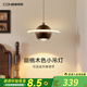 西頓照明胡桃木色可升降臥室床頭小吊燈中古風(fēng)簡(jiǎn)約客廳背景墻吊頂燈吊線(xiàn)燈 7W 3000K【可懸停調節】