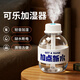 簡(jiǎn)藝飾家桌面加濕器辦公小型高顏值充電迷你香薰宿舍多功能便攜可車(chē)載